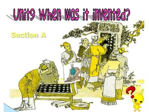 unit9When_was_it_invented公开课课件