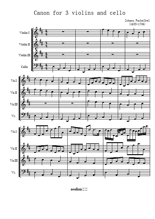 帕赫贝尔《D大调卡农》Canon for 3弦乐四重奏 