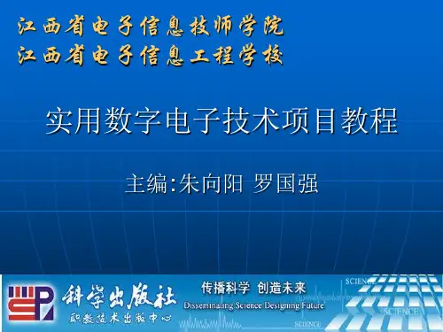 江西省电子信息技师学院江西省电子信息工程学校