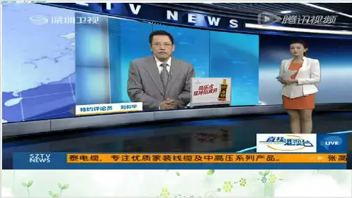 统编版世界多极化优质精选ppt(高中政治)1-PPT精美课件