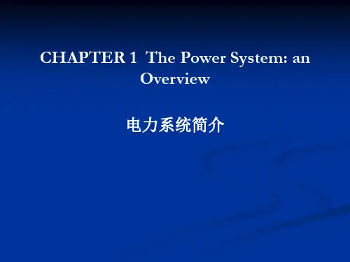 电力系统MATLAB仿真1精选全文