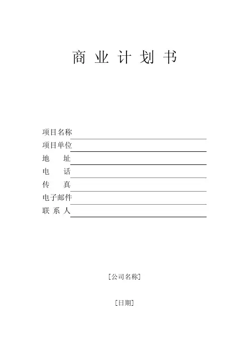 中国黄金市场发展前景以及展望