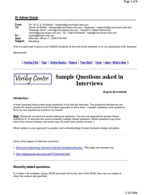 IC 常见面时题目的解决方法Interview Questions-Digital Design