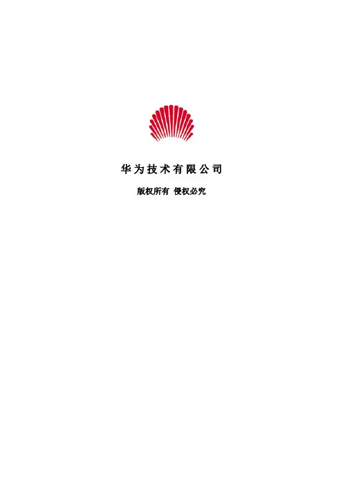 PPPOE_流程
