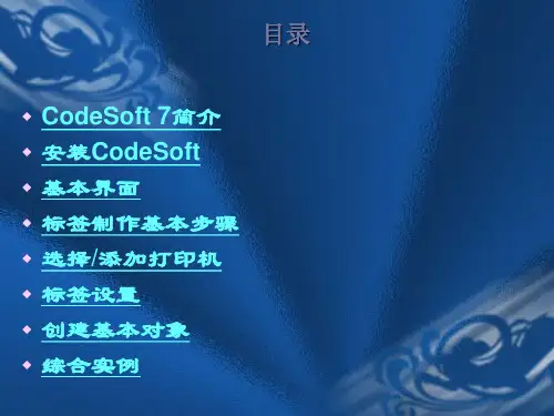 codesoft 7