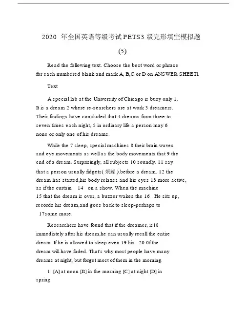 2020年全国英语等级考试PETS3级完形填空模拟题(5).doc