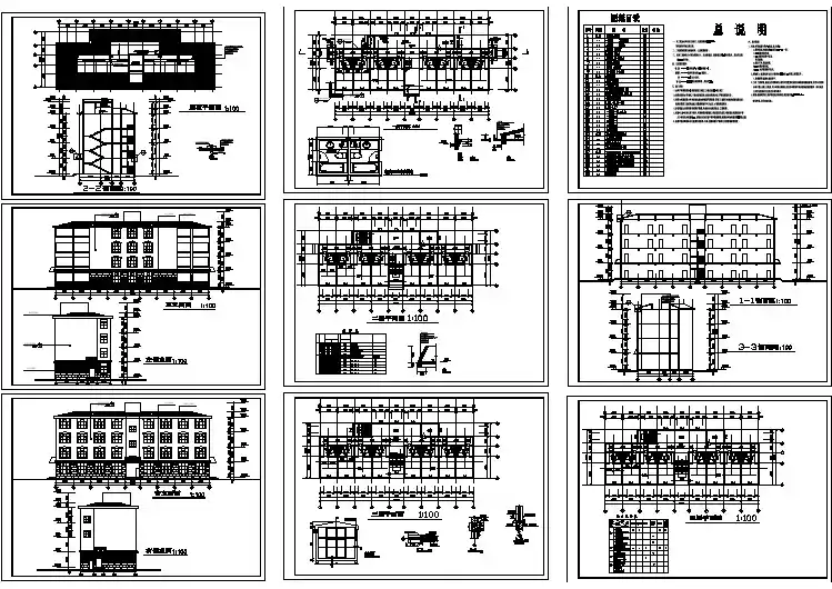 总建筑面积为1550平方米的老年公寓建筑施工图