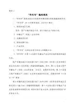序列号编码规则