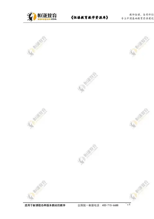 语文三年级上北师大版《喜爱音乐的白鲸》同步教案-2