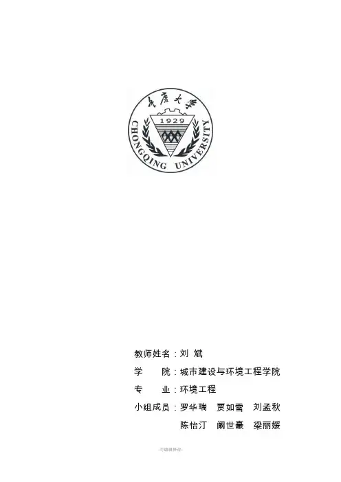 蓝藻水华暴发机制