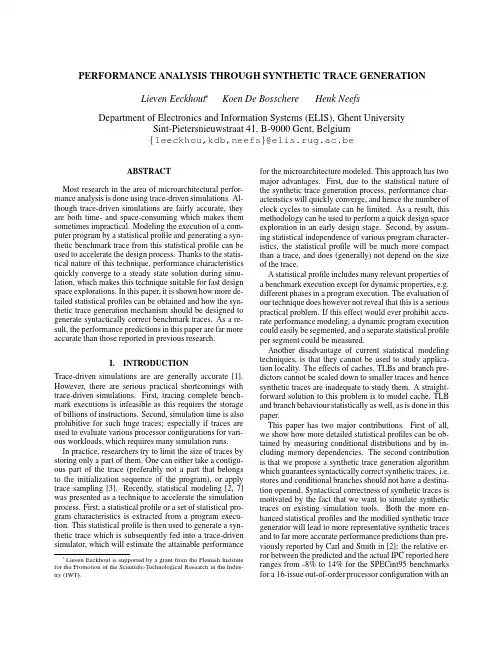 Performance analysis through synthetic trace generation