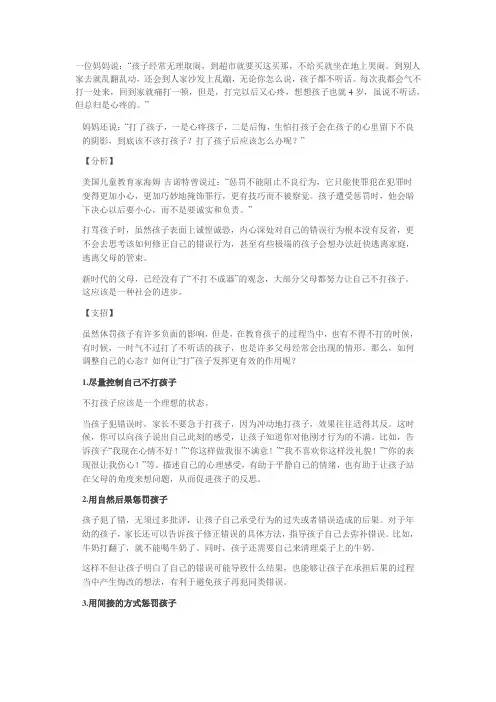 育子常识