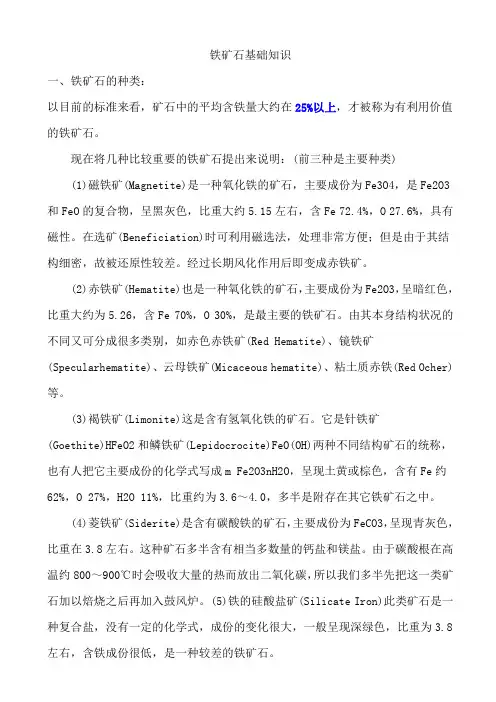 基础知识二