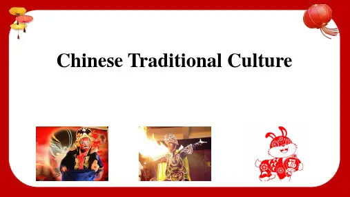2024年江西省中考英语话题专题复习之Chinese+Traditional+Culture课件