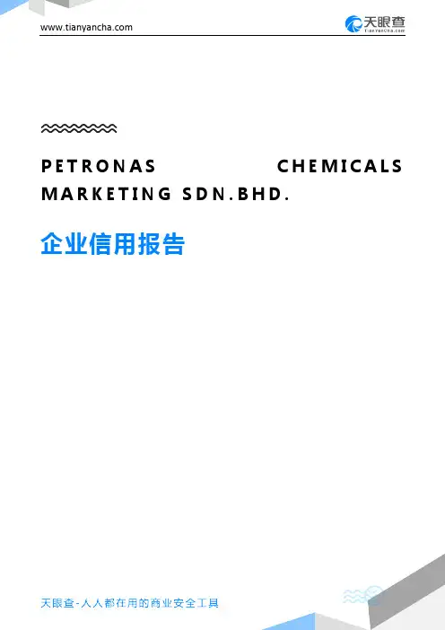 PETRONAS CHEMICALS MARKETING SDN.BHD.企业信用报告-天眼查