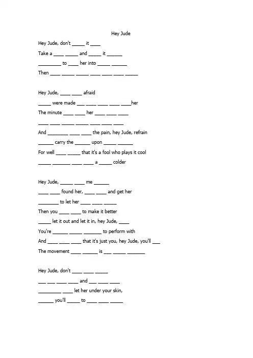 英文歌曲赏析 hey jude  学生handout