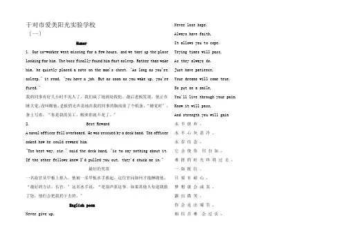 高一英语寒假作业天天练练习(第1天)