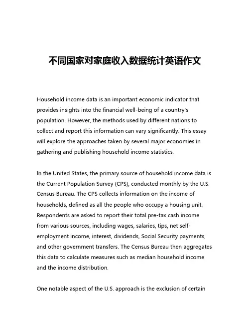 不同国家对家庭收入数据统计英语作文