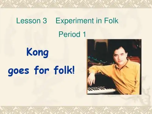 Unit 5 Rhythm   Lesson3