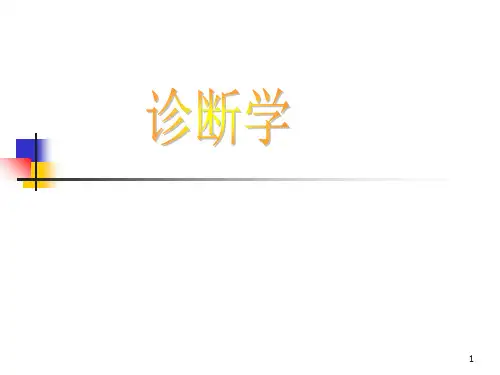 呼吸困难紫绀