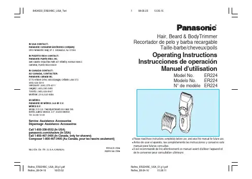 Panasonic 电器产品操作指南说明书