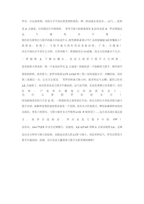 索菲亚的复苏罗宾