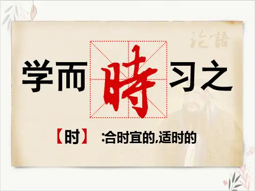 演讲模板演说模版PPT.