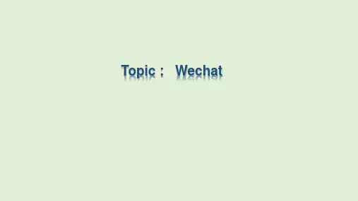 中考英语公开课写作话题作文wechatPPT下载