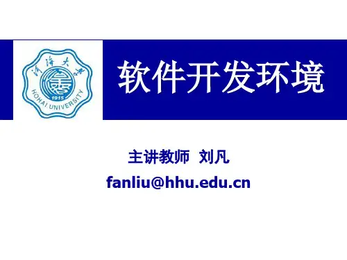 JSP第四章 JSP语法(新)