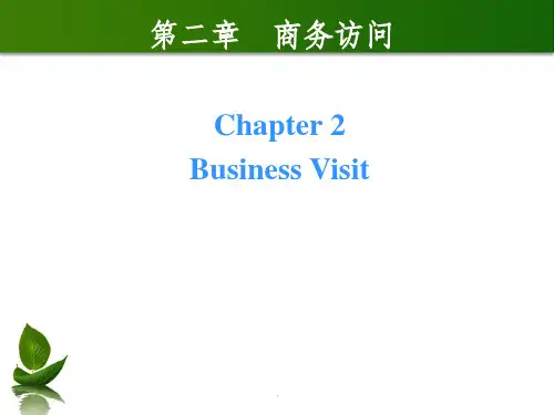 商务英语口译第2章