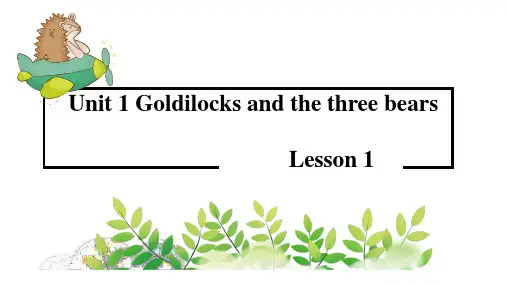小学英语 五年级上册 - Unit 1 Goldilocks and the three bears