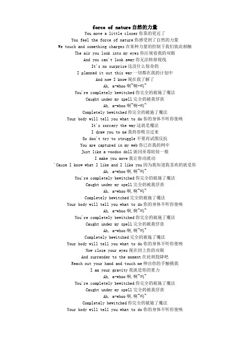 好听英文歌曲-中英文歌词赏析
