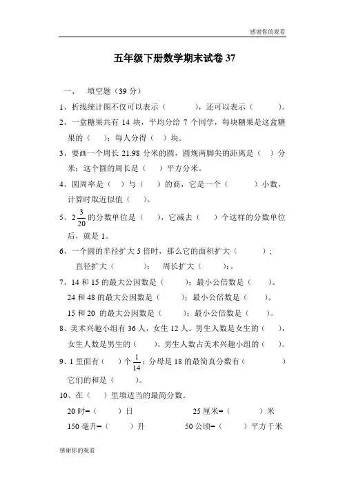 2017年全国硕士研究生入学统一考试数学一真题及答案解析 .doc