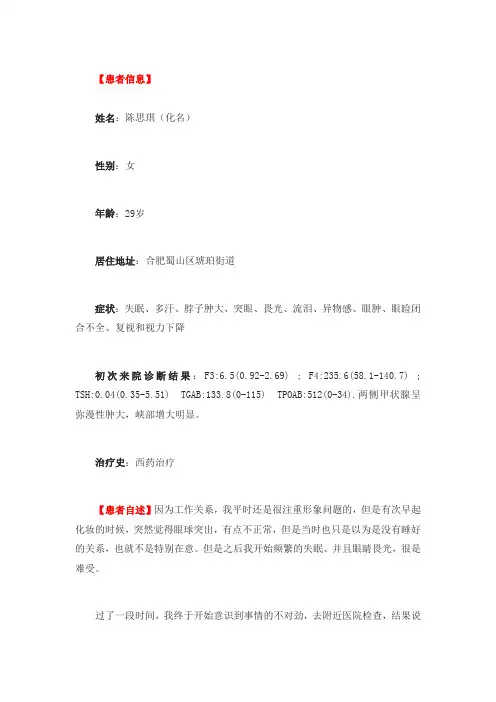 合肥友好医院怎么样