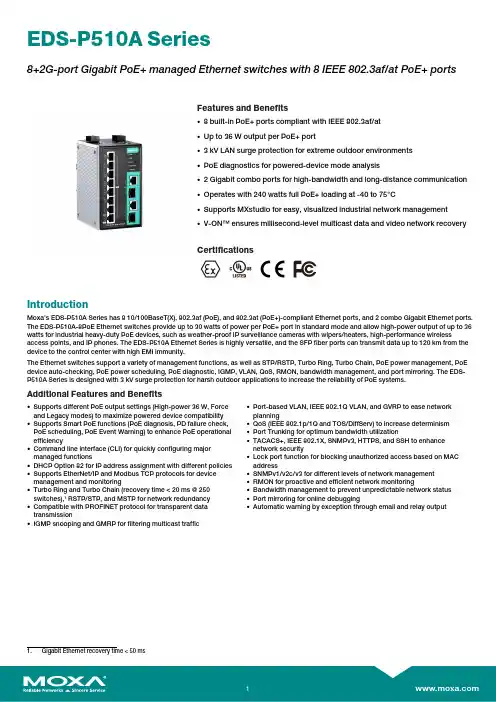 莫克斯(Moxa) EDS-P510A系列8+2G端口PoE+管理以太网交换机说明书