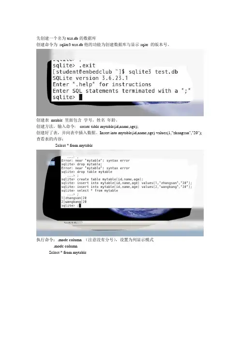qt使用以及sqlitebrowser的安装