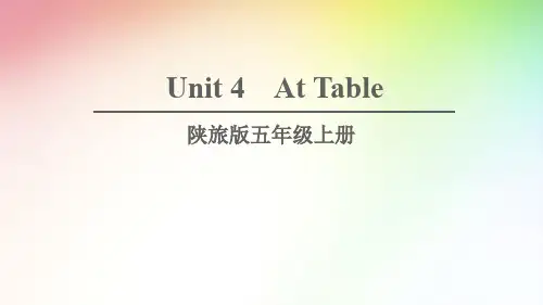 最新陕旅版五年级英语上册课件(完美版)Unit 4 Part A