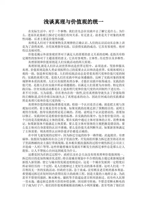 马克思