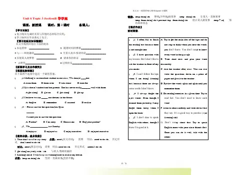 仁爱版九年级英语下册Unit 6 Topic 3 SectionB导学案