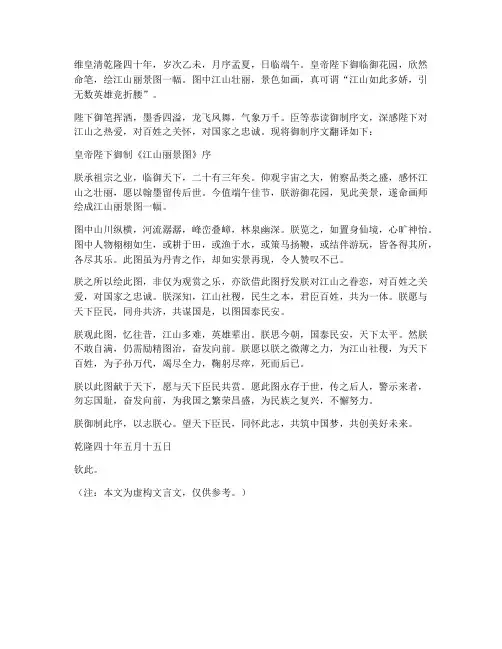 官文言文翻译
