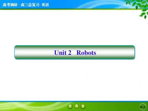 高三英语一轮复习选修7unit2