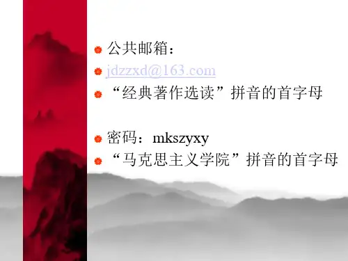 德意志意识形态