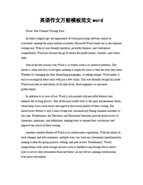 英语作文万能模板范文word