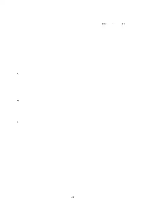 课堂教学中多媒体课件应用的误区及对策