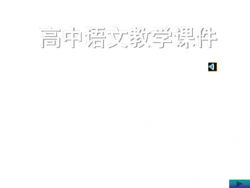 过秦论和六国论对比-