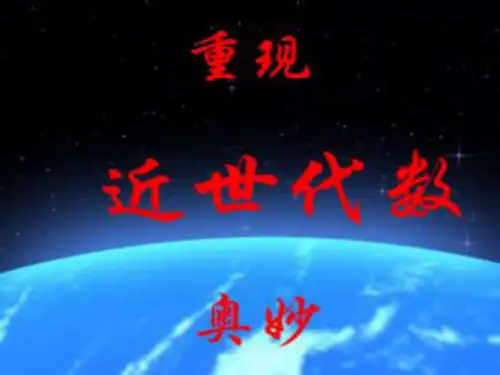 半群,幺半群和群的关系