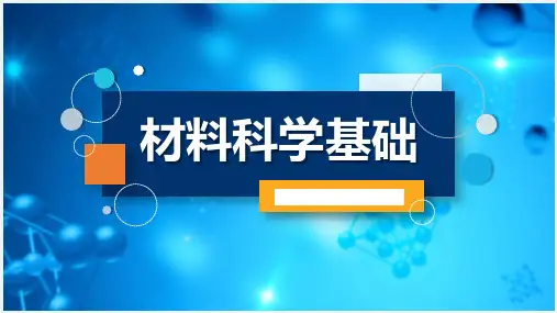 第二章 晶体结构 - 2.3.9尖晶石型晶体结构分析_06.15_CG