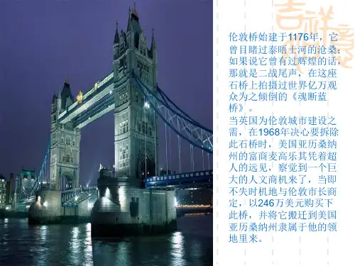 精选最新 新概念第一册Lesson33-34 课件(PPT50张)