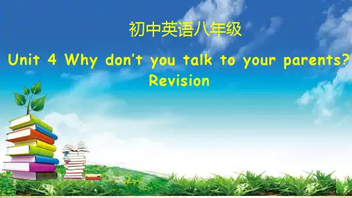 Unit 4 Revision -人教版英语八年级下册