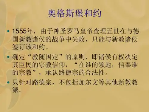宗教宽容